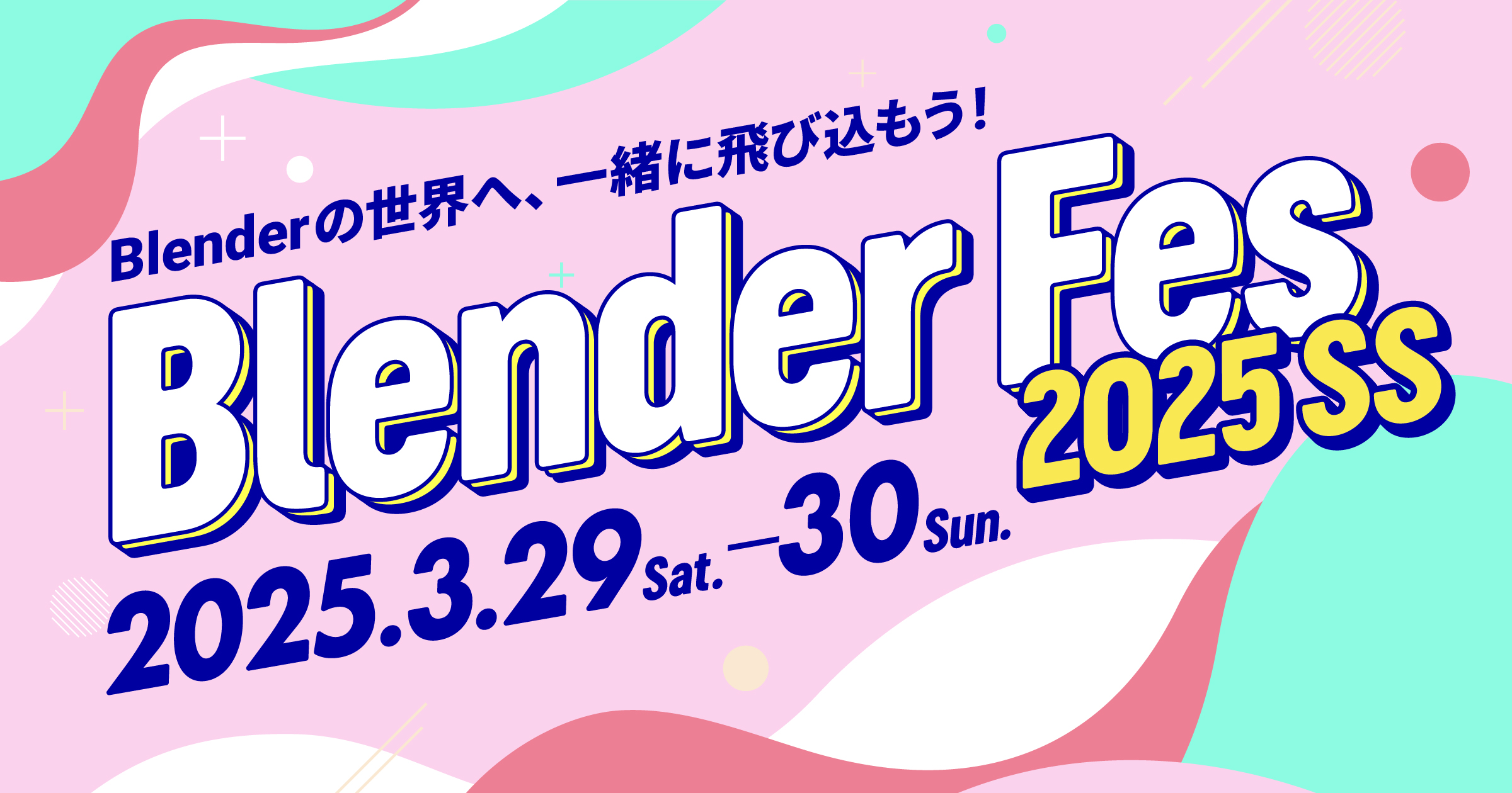 Blender Fes 2025 SS