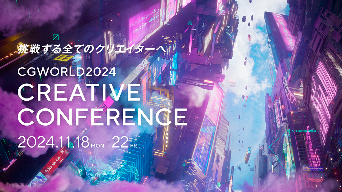 CGWCC2024