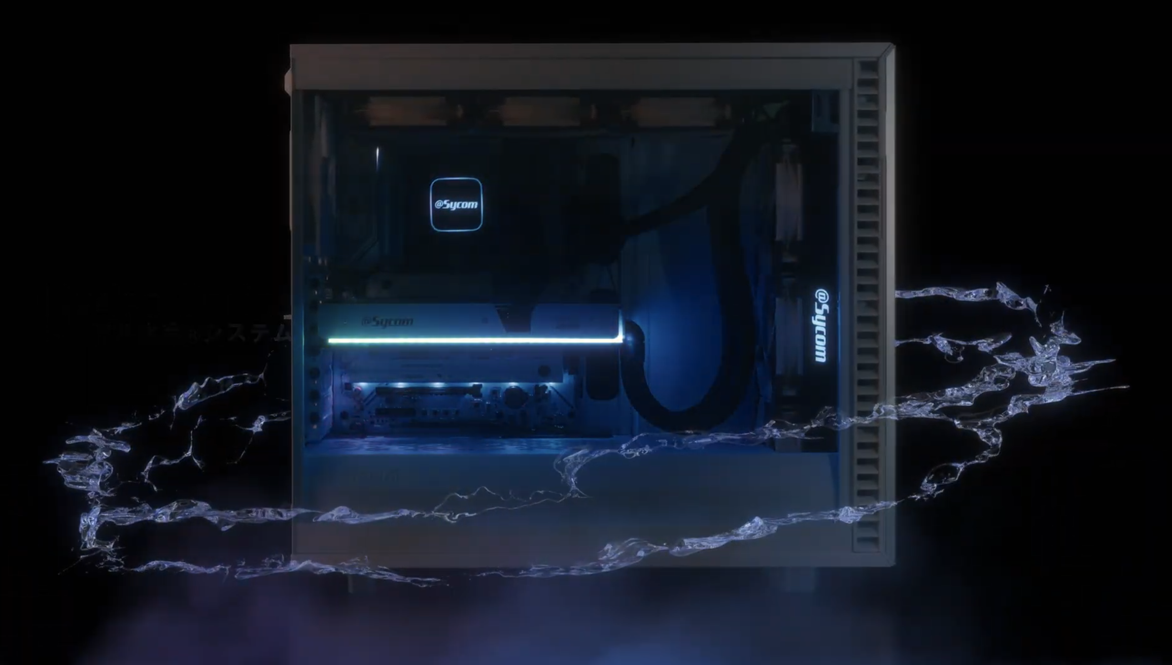 CM制作！！8.3K収録から4K合成を64コア・デュアル水冷PCで迎え撃つ