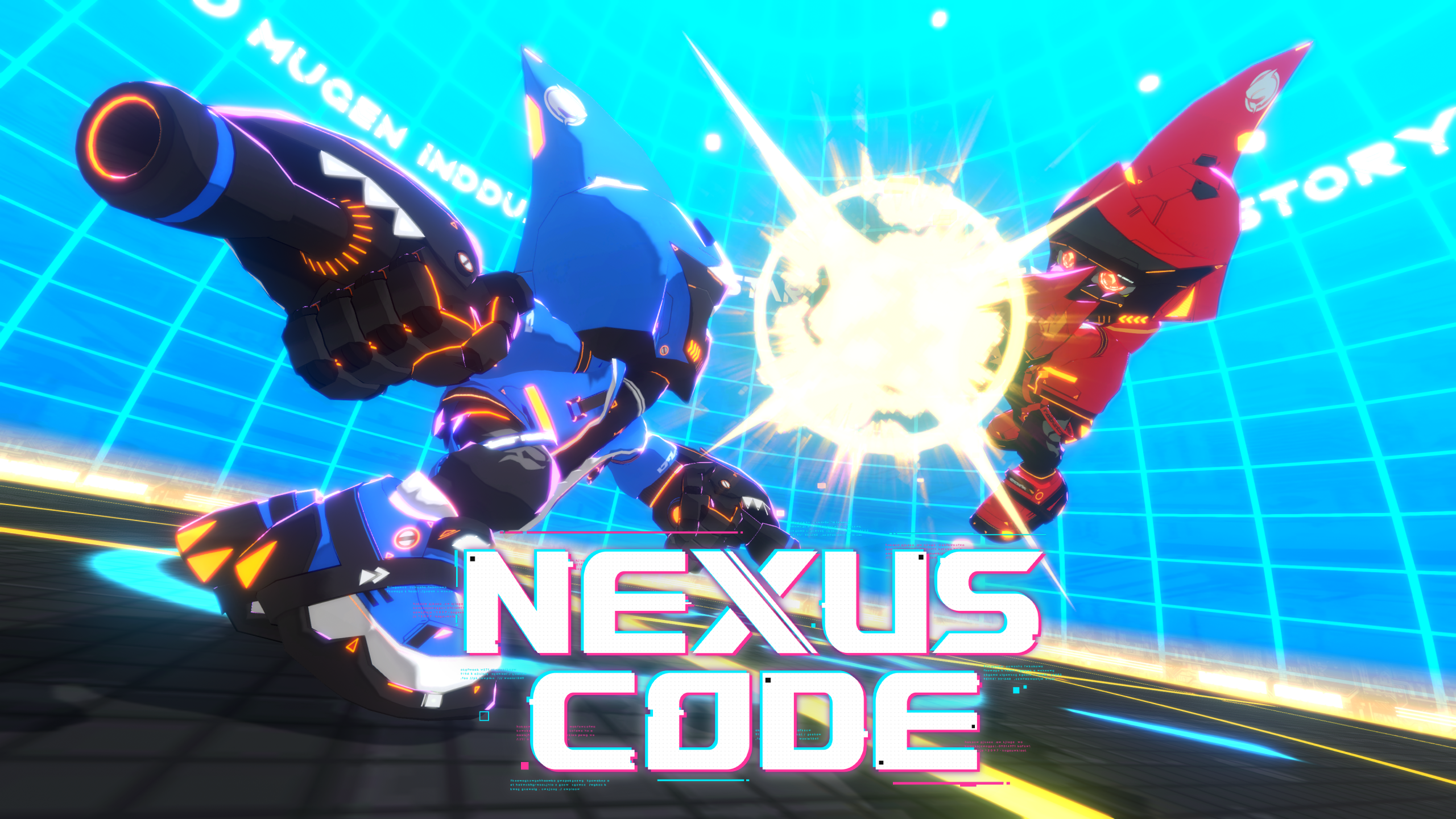 ネクサスコード