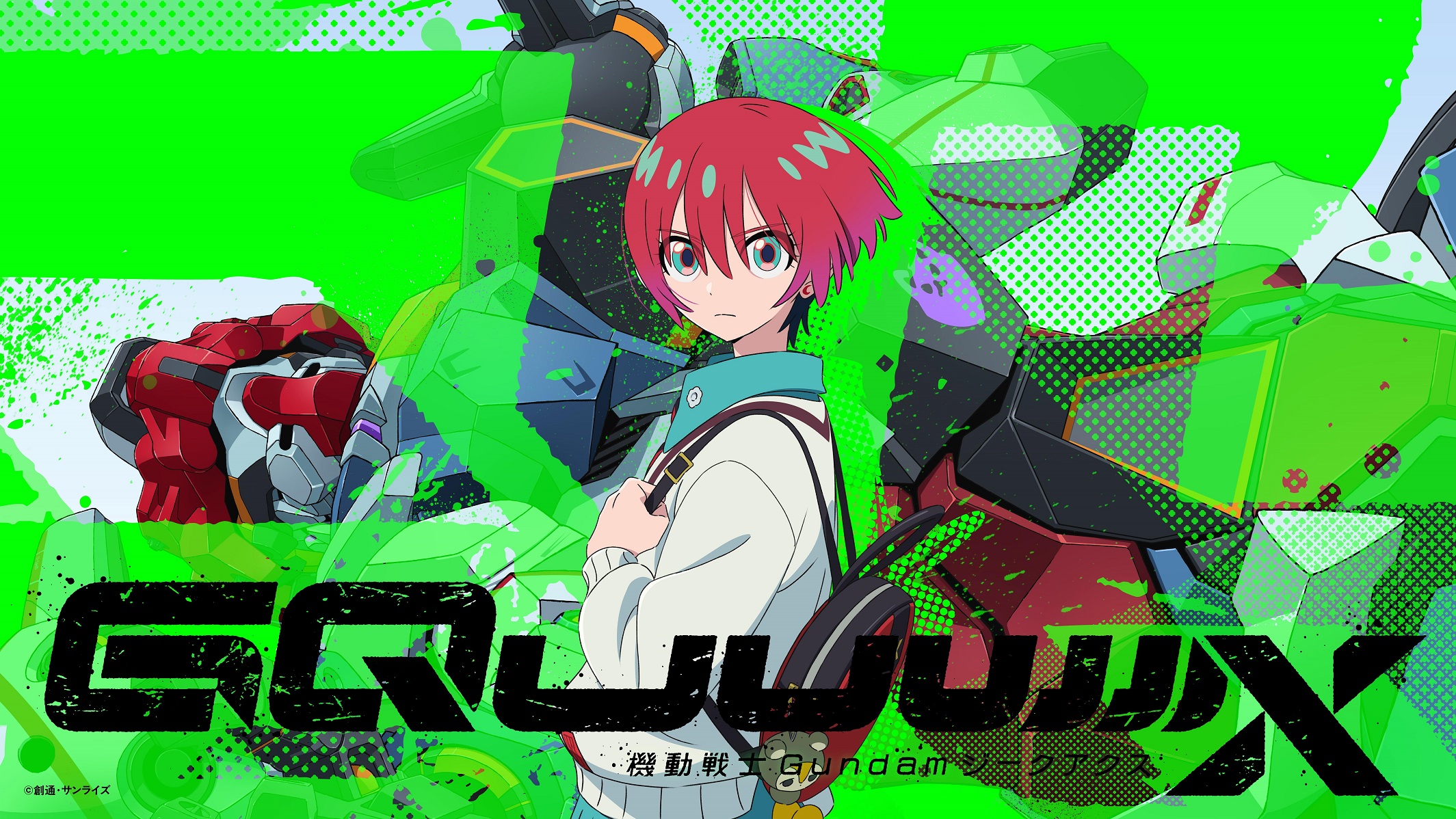 『機動戦士Gundam GQuuuuuuX』でのスタジオカラー3Dチームの仕事