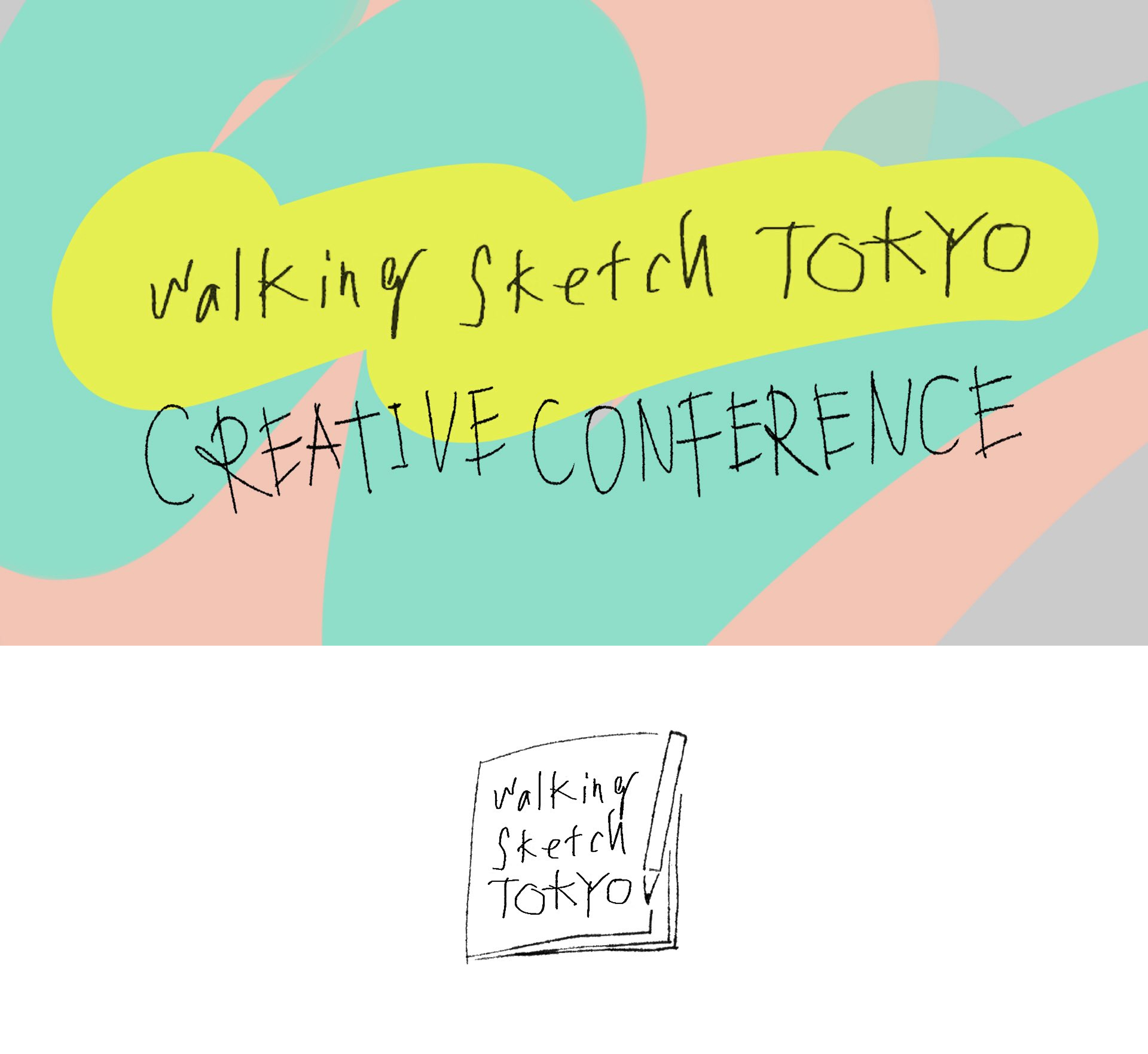 スケッチスペース＆Walking Sketch Tokyo @ Creative Conference