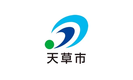 天草市