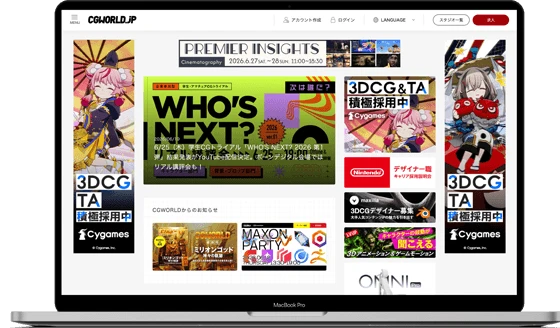 WEBメディア