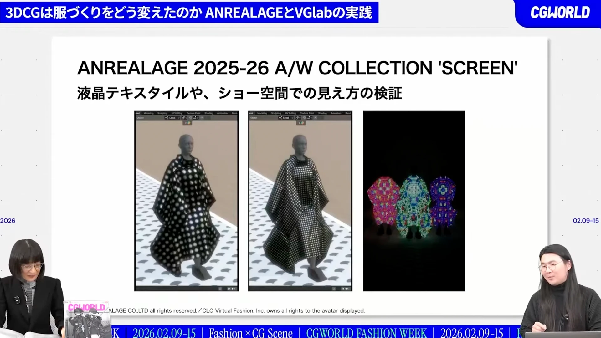 アニメーション
