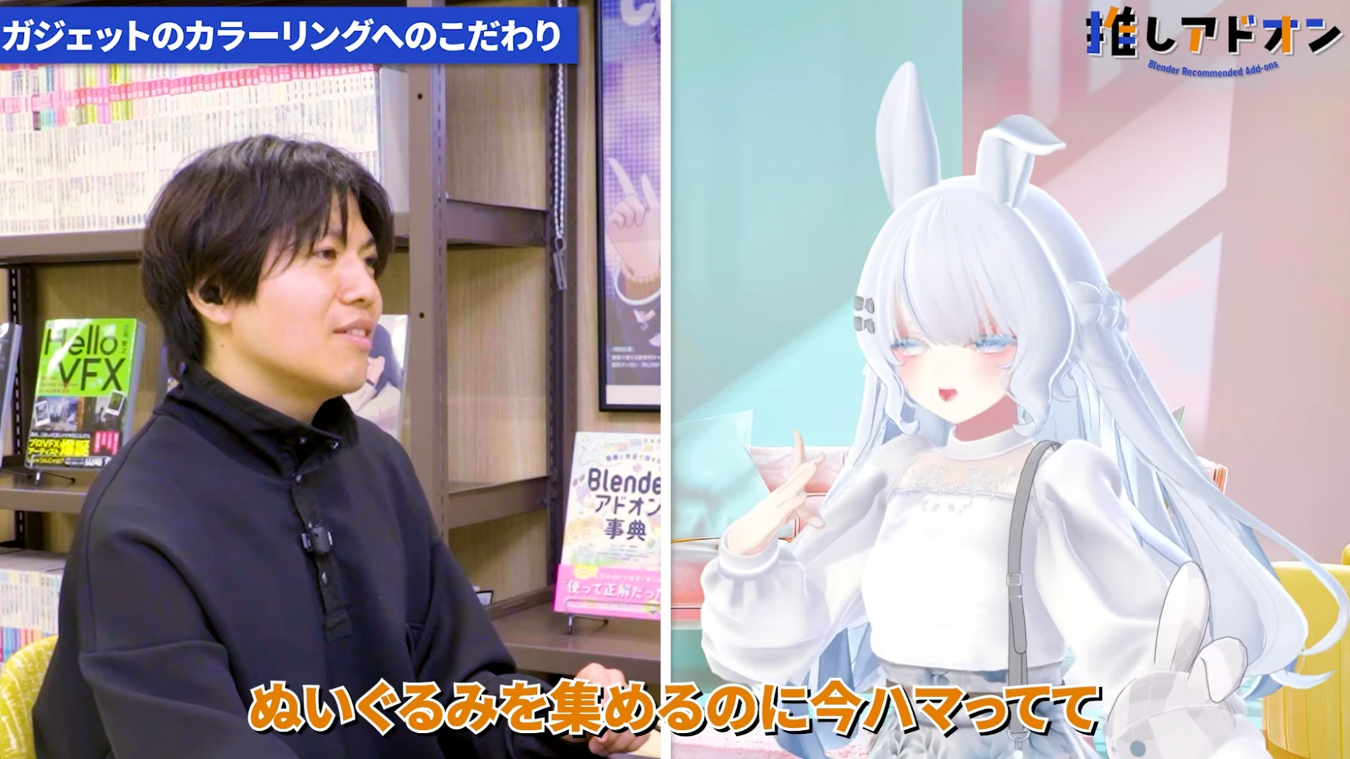 ファッション