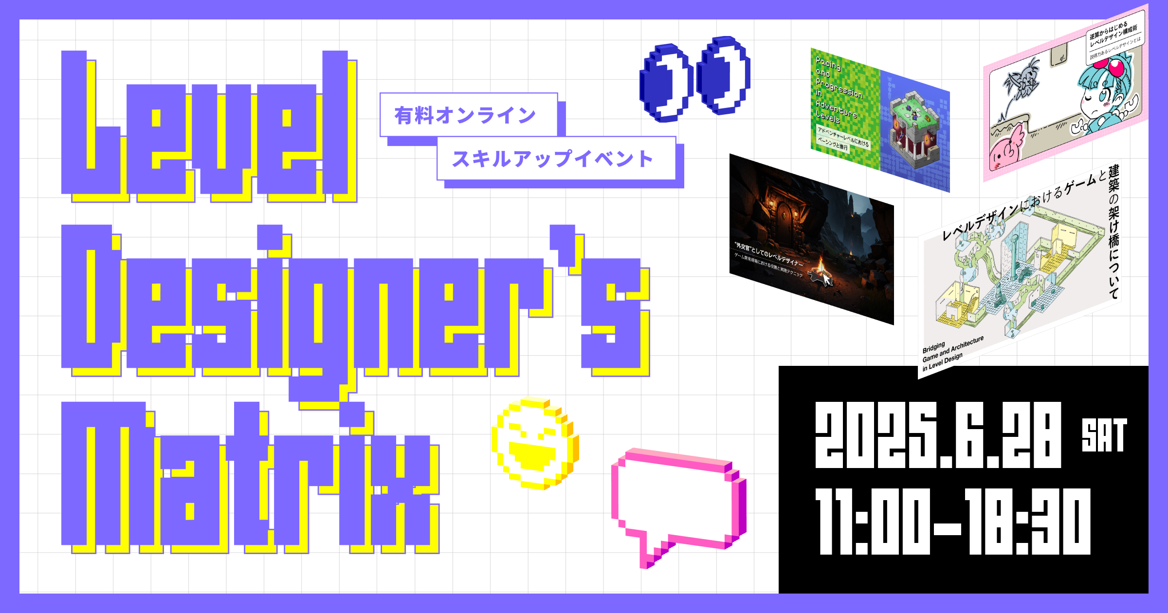 Level Designer's Matrix