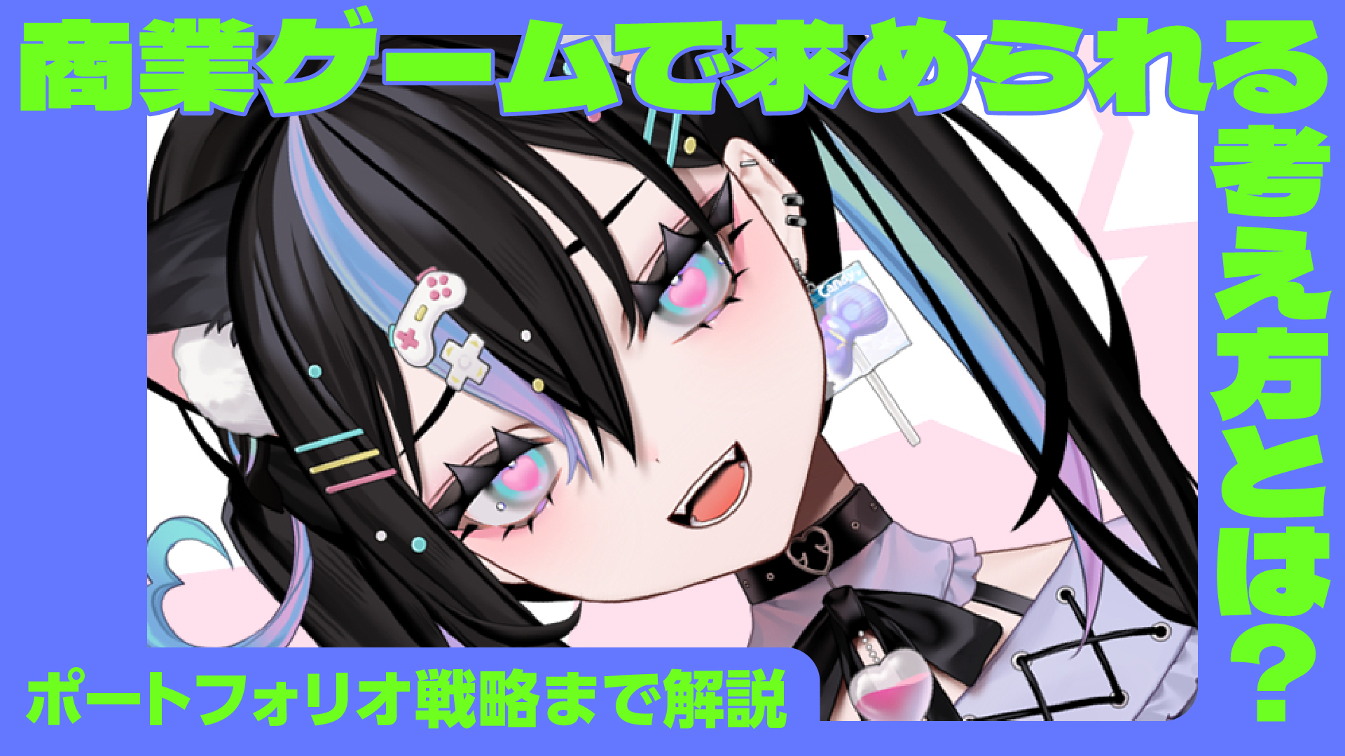 サムネイル画像