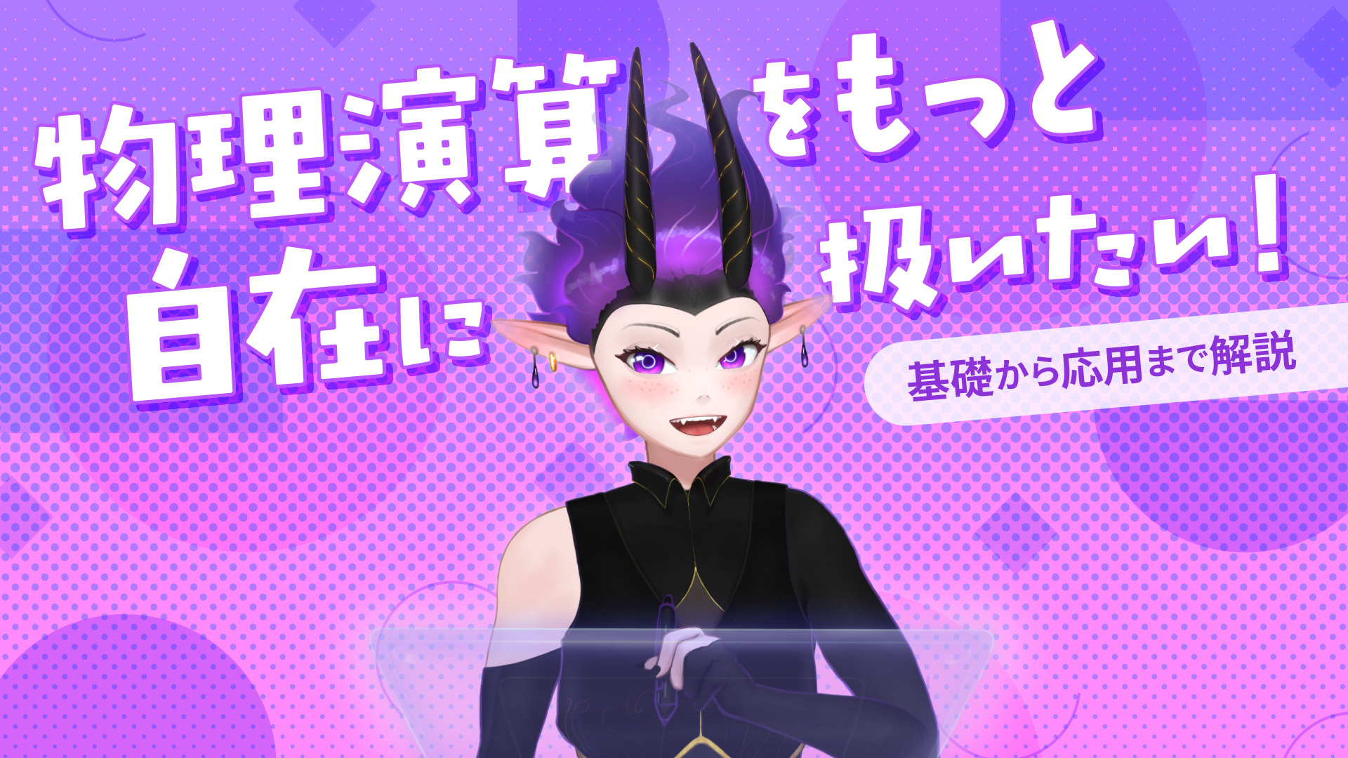 サムネイル画像