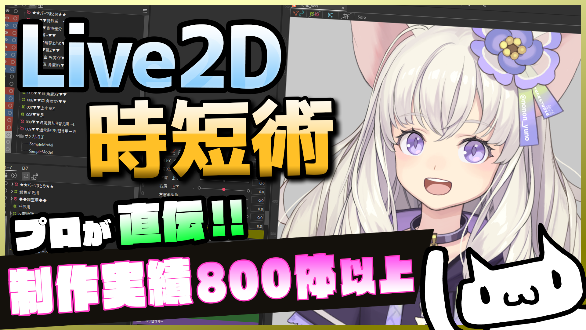 サムネイル画像