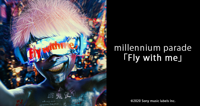 MV 「Fly with me」アニメーション徹底解剖 ｜廣田天