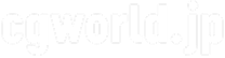 cgworld.jp
