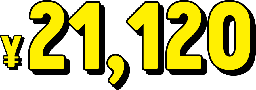 ¥13,200
