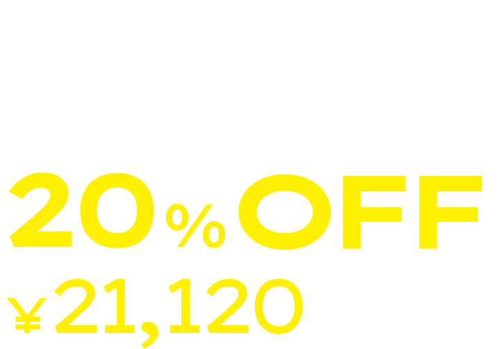 12.19 FRI 23:59まで 20%OFF ¥21,120(税込)