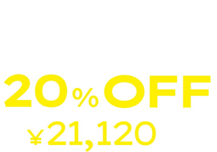 12.19 FRI 23:59まで 20%OFF ¥21,120(税込)
