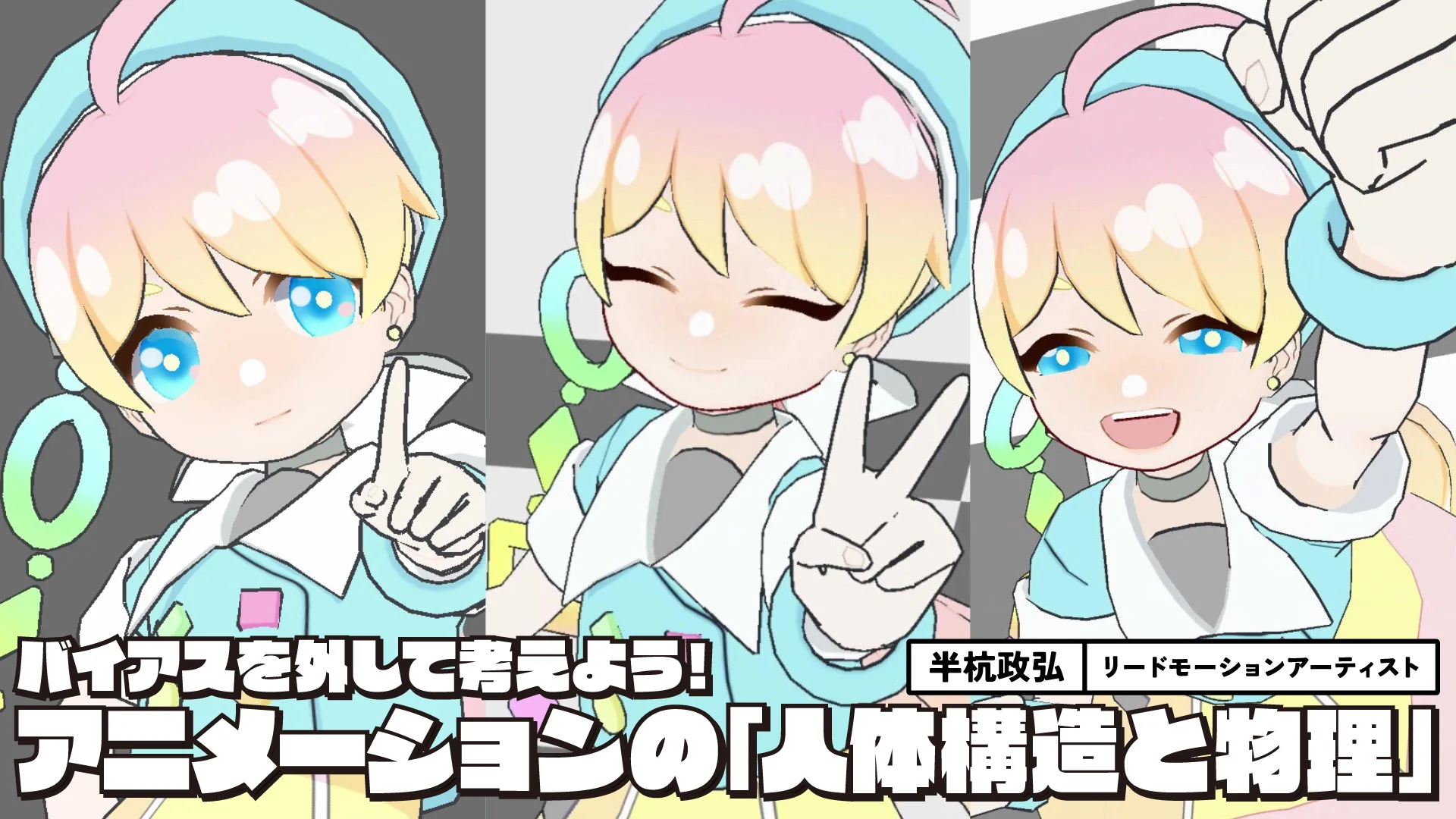 hangui_kv