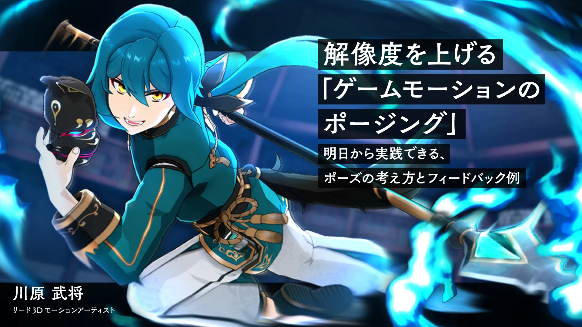 kawahara_kv