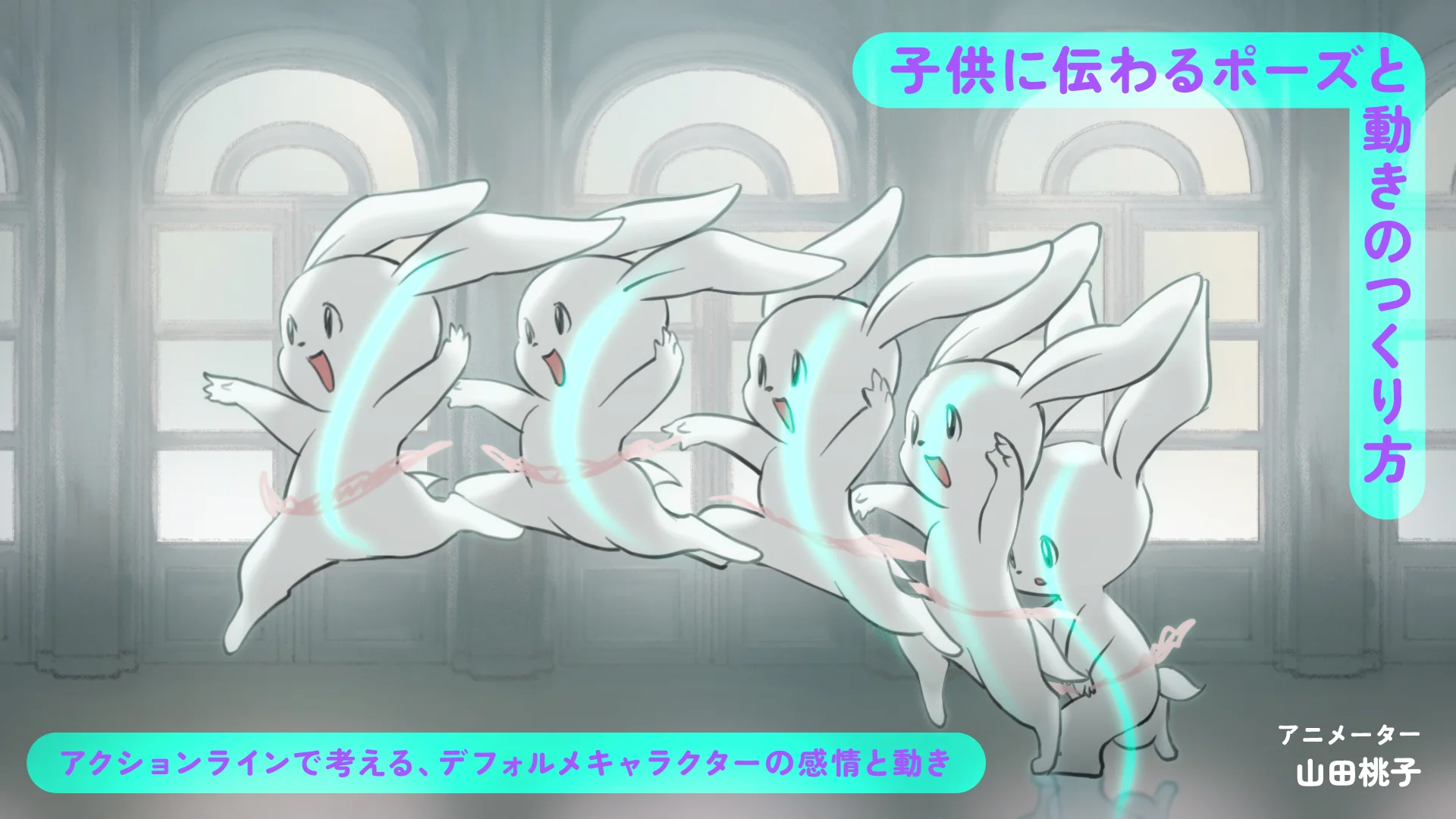 yamada_kv