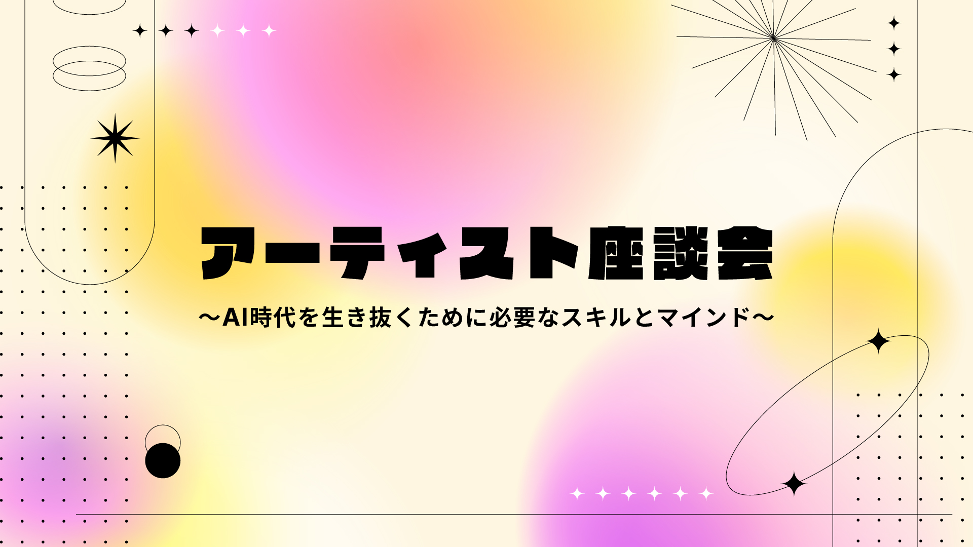佐々木久美