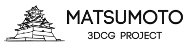 MATSUMOTO 3DCG PROJECT