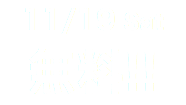 11/19 Sat 無料!!