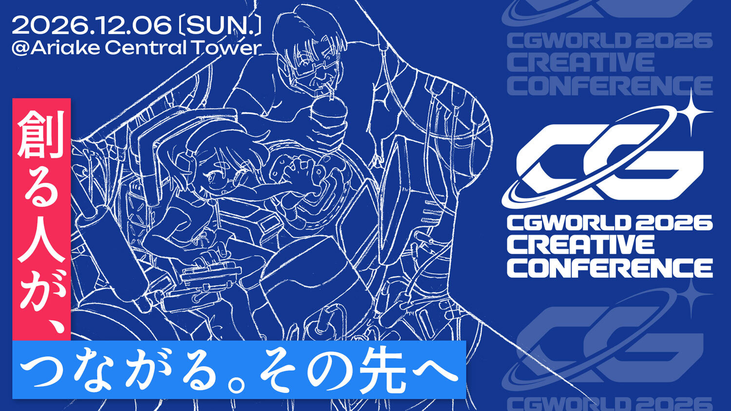 CGWCC2026_202610