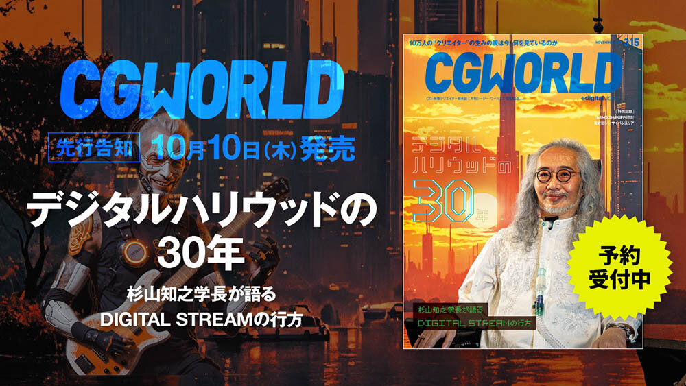 cgw315_先行告知