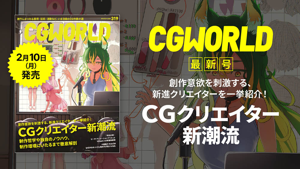 cgw318_最新号