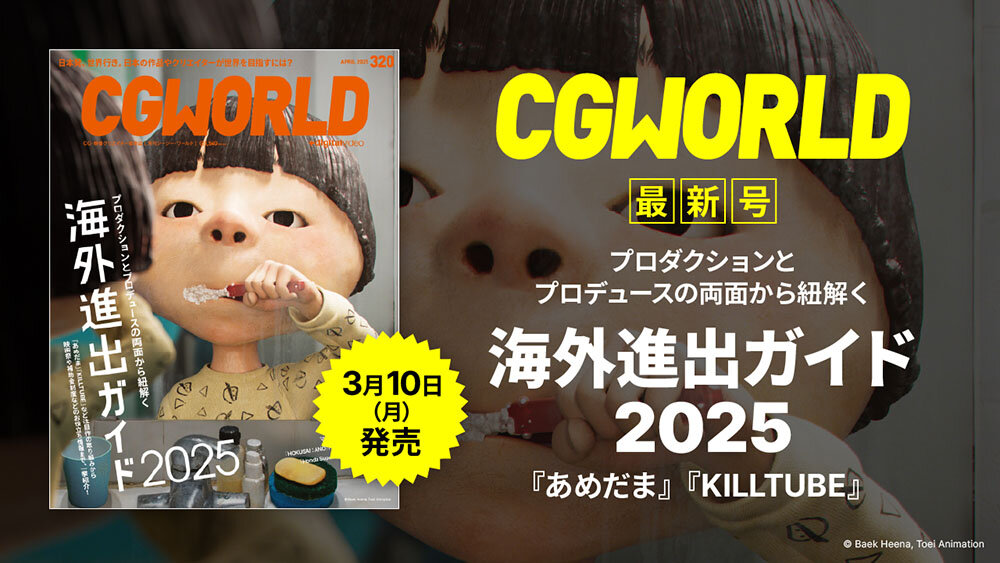 cgw320_最新号