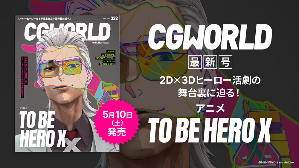 cgw最新号_322