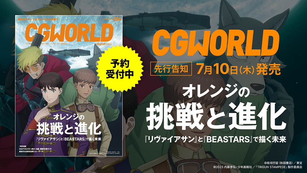 cgw324_先行告知