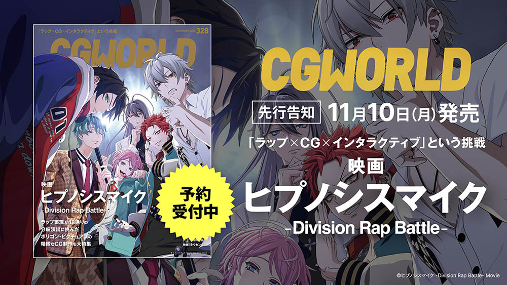 cgw328_先行告知
