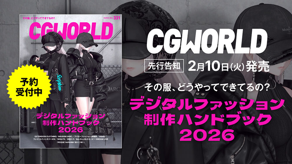 cgw331_先行告知