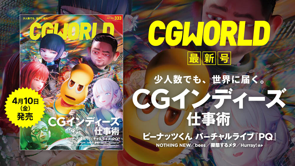 cgw333_最新号