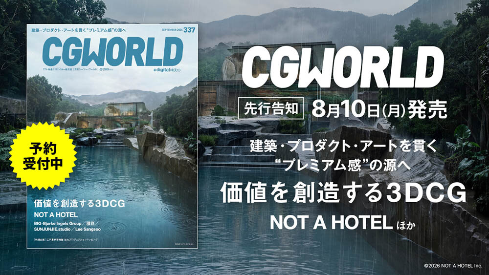 cgw_先行告知
