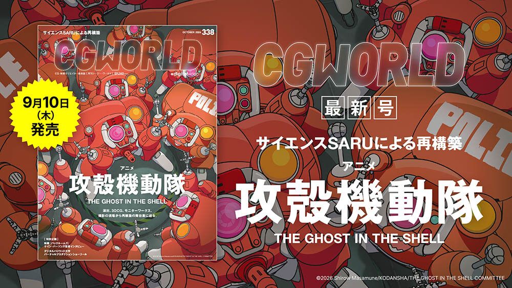 cgw338_最新号